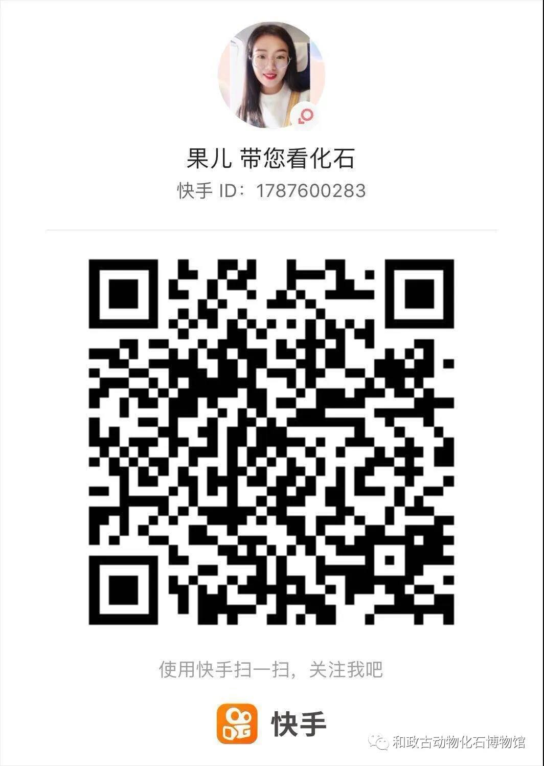 微信图片_20200225155608