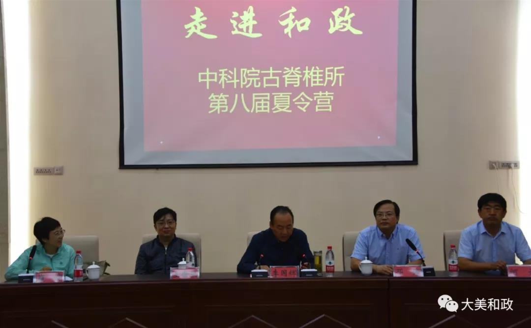 微信图片_20190812161236