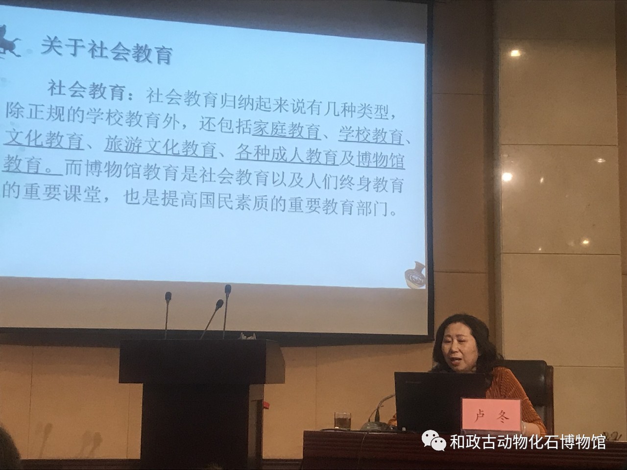 微信图片_20190412092809