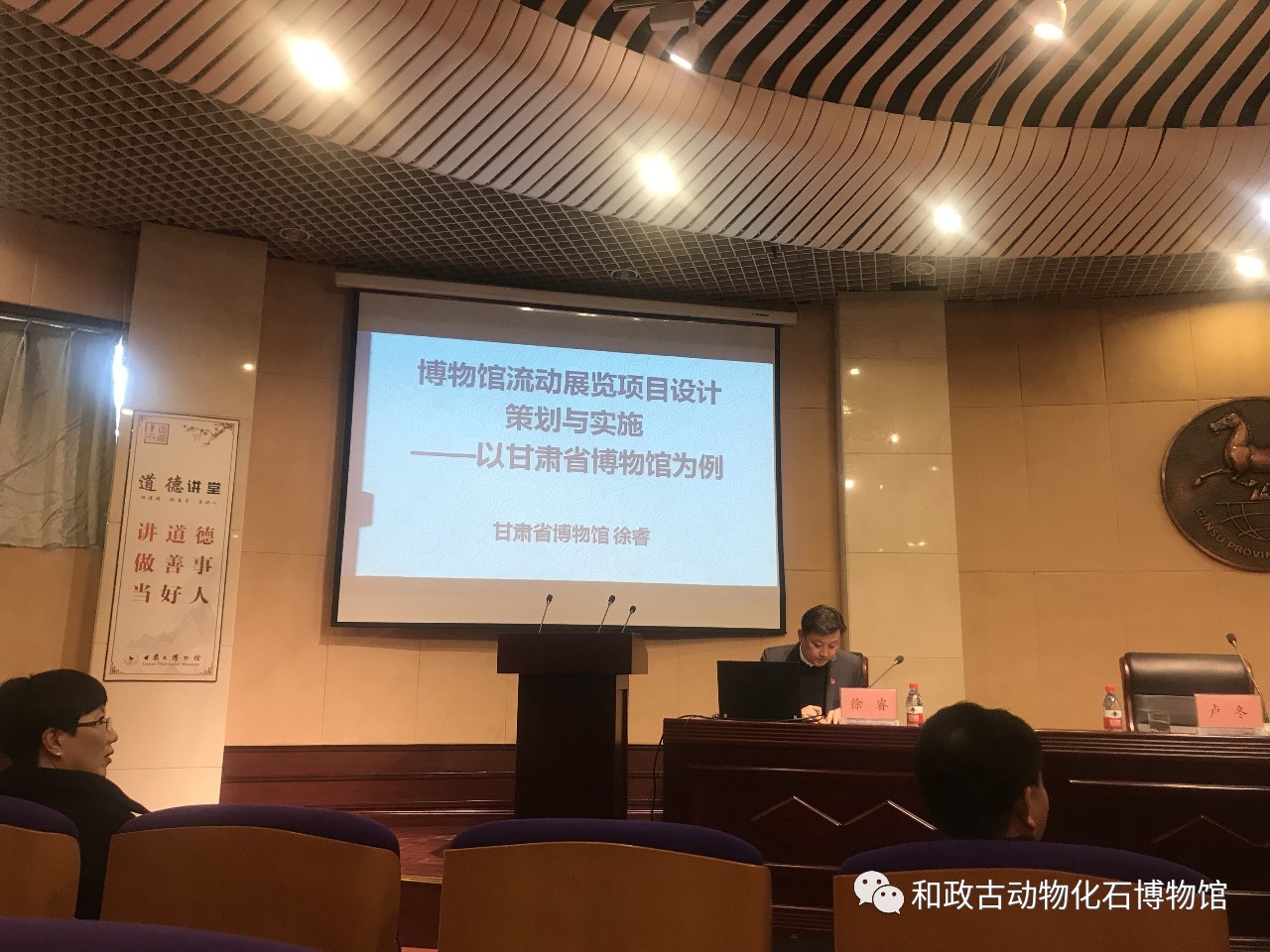 微信图片_20190412092813