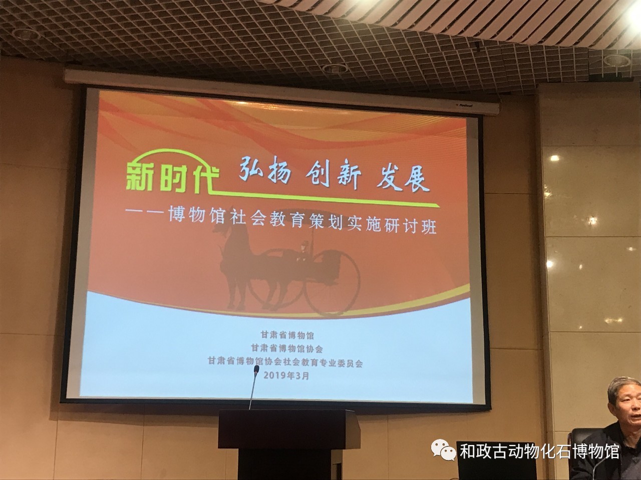 微信图片_20190412092755