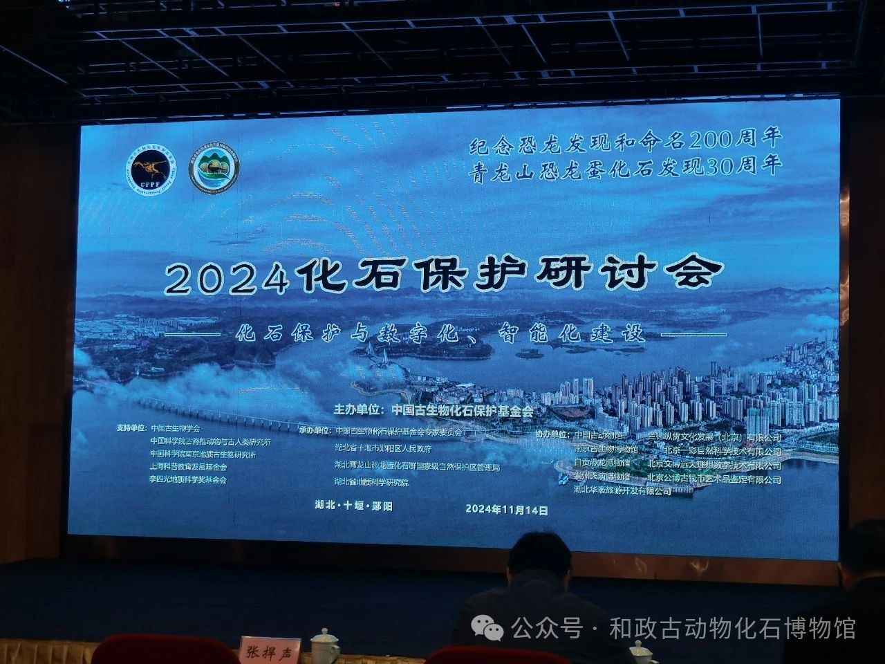 微信图片_20241128121531.jpg