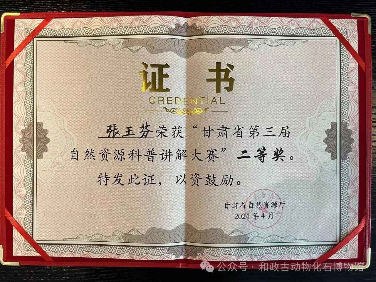 微信图片_20240425160600.jpg