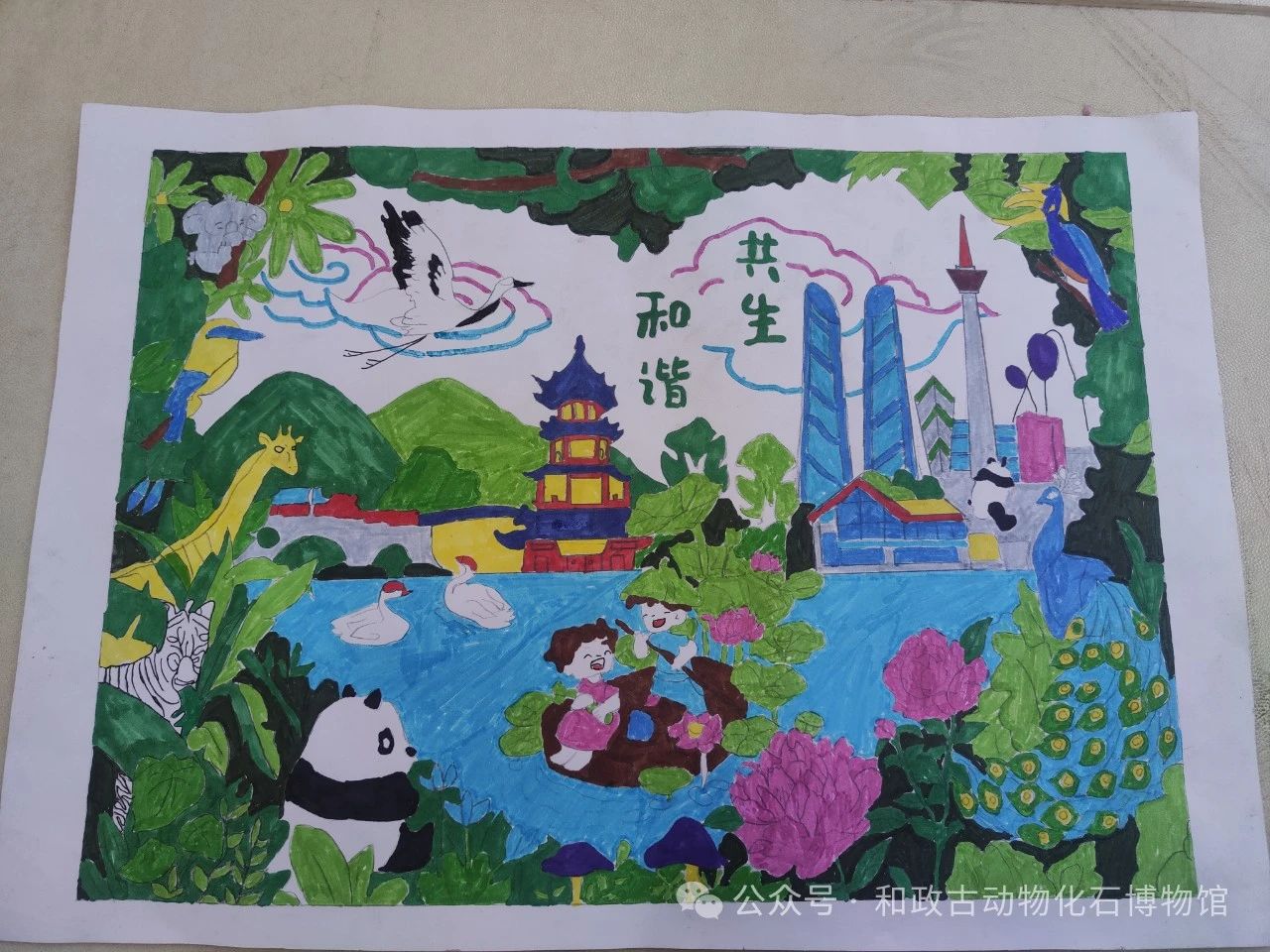 微信图片_20240425161721.jpg