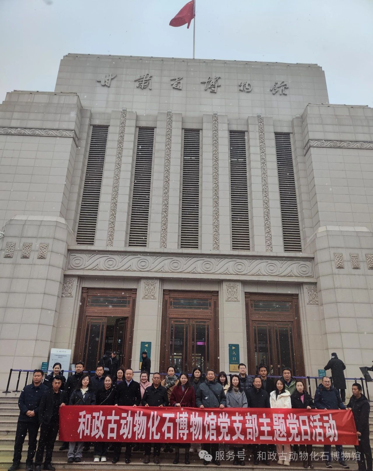 微信图片_20250224153807.jpg
