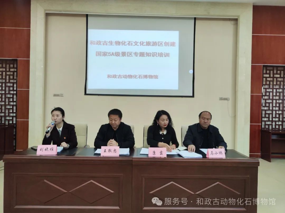 微信图片_20250317131423.jpg
