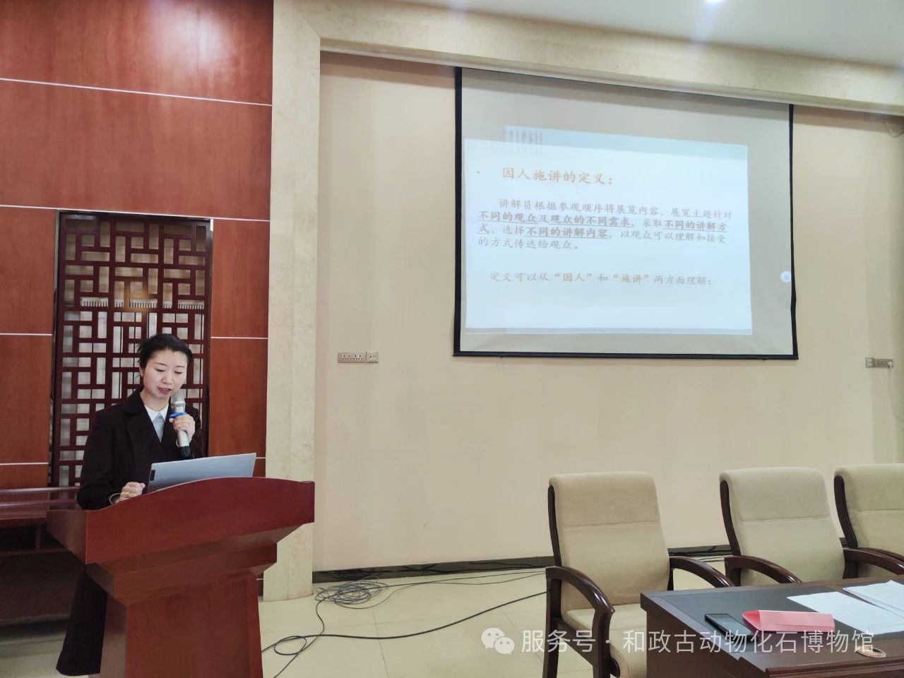 微信图片_20250317131446.jpg