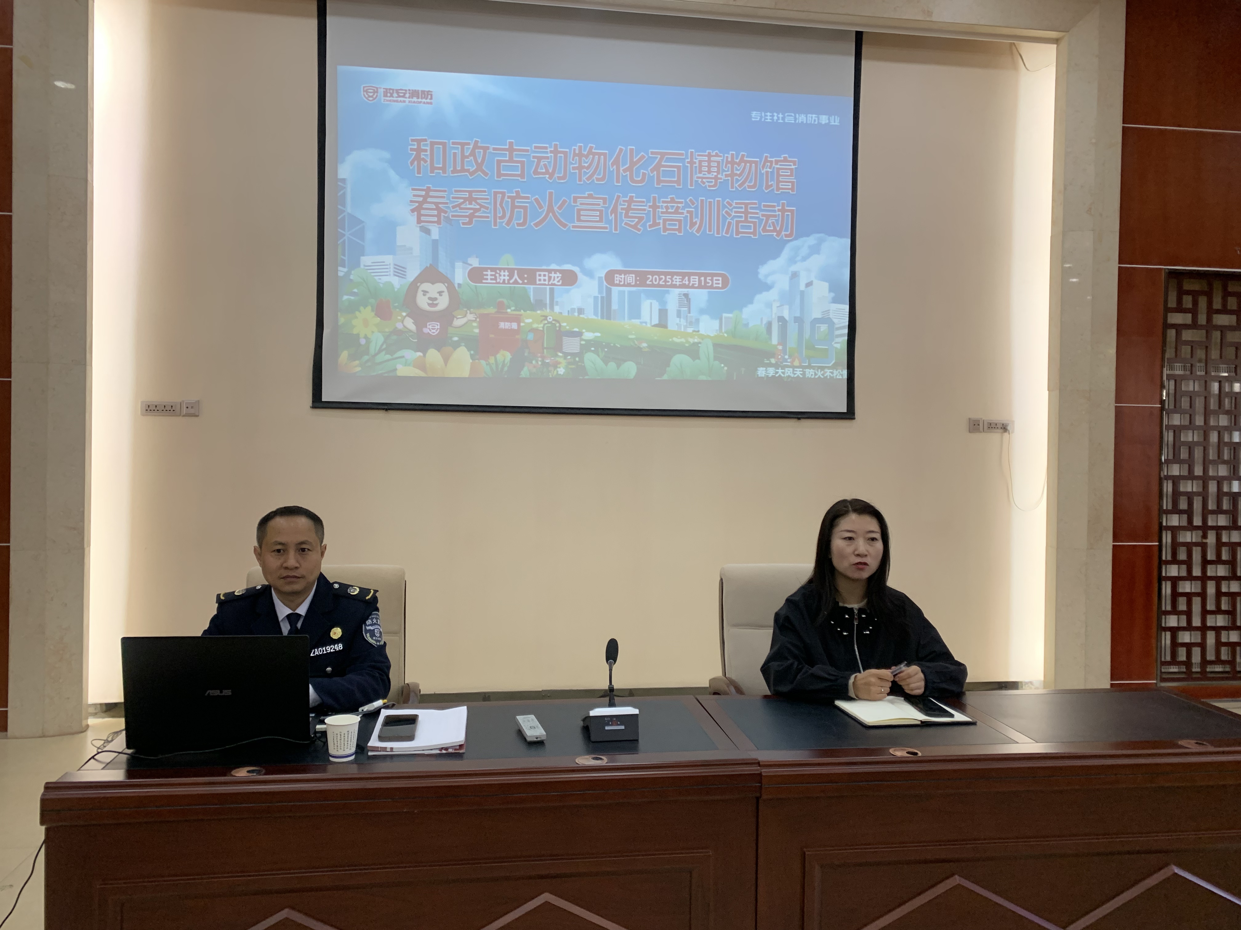 微信图片_20250415103652.jpg